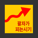 ��� �Ǯ��